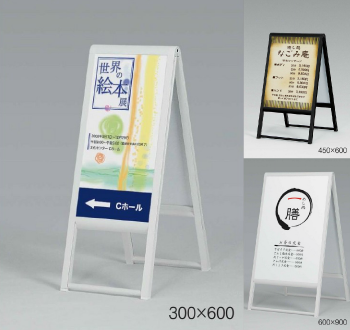 激安ａ看板通販 川口市の看板デザイン