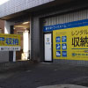 広島県収納スペースの看板工事