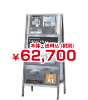 便利ポケット付 看板 【PMA-081S】-さいたま・川口の看板屋・関東ダイイチ/看板デザイン