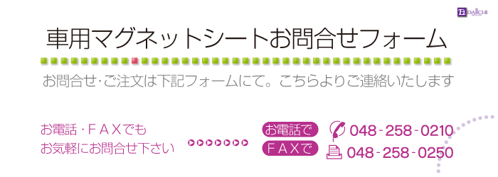 }OlbgV[g⍇tH[