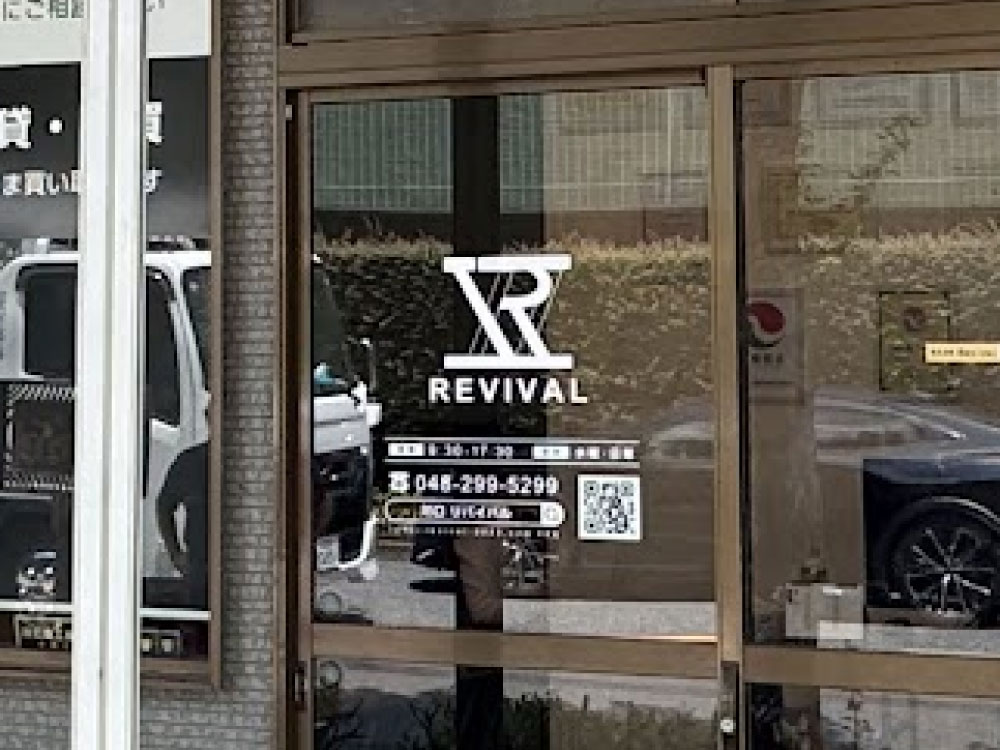 窓ガラスの白文字サイン(カッティングシート)のサンプル