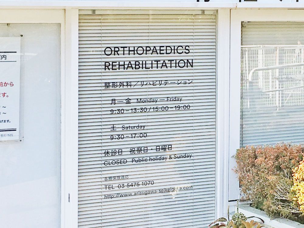 白い背景を持ってきた黒いカッティングシート