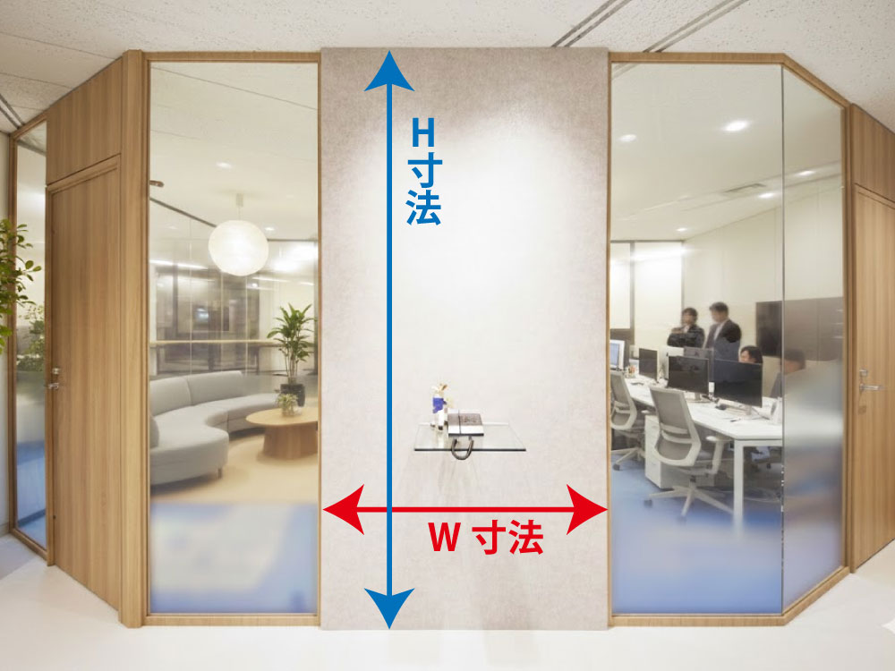 見積をスムーズにするために必要な情報